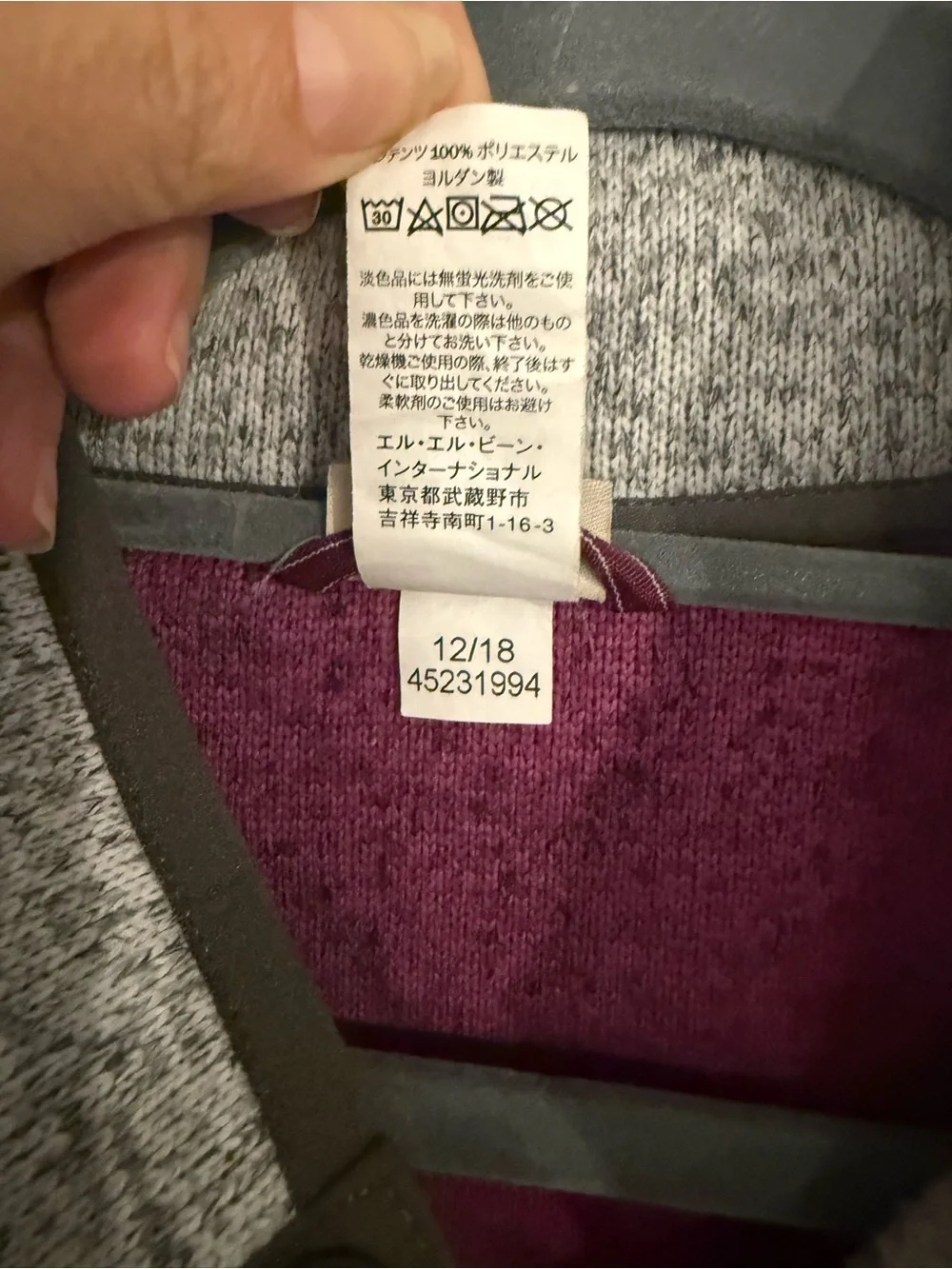 L.L. Bean excellent like